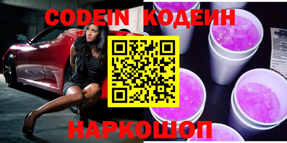 COCAIN Новоуральск