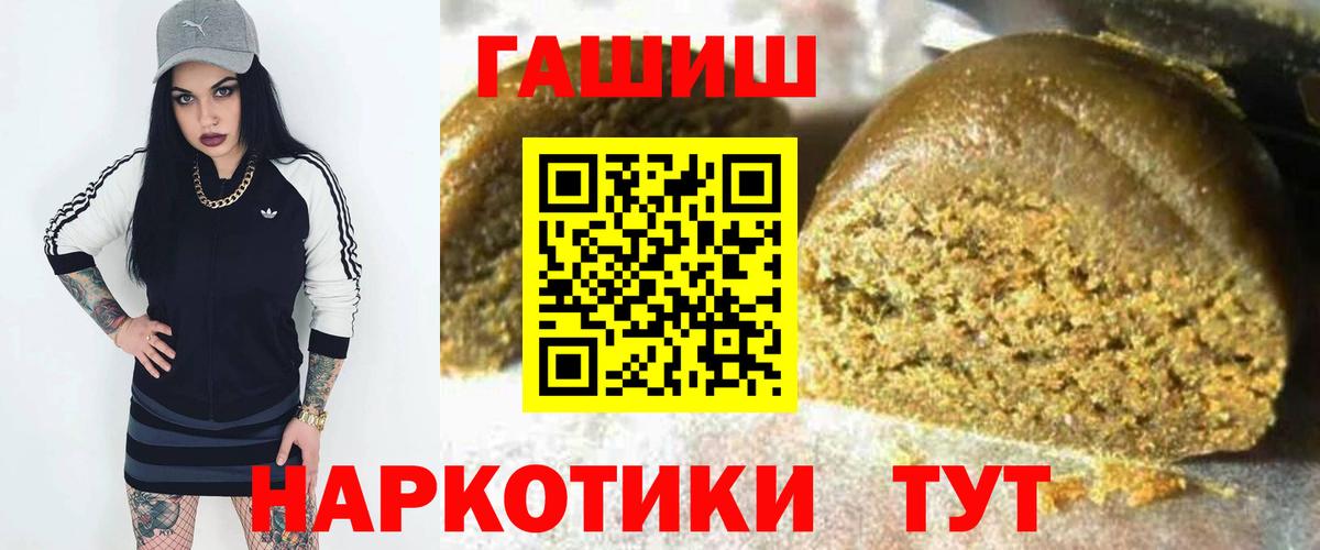 ГАШ VHQ  Вход с VPN  Новоуральск 