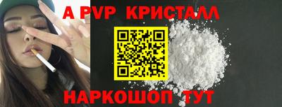 гашик Севастополь