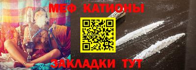 гашик Севастополь