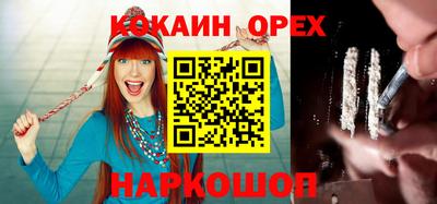 гашик Севастополь