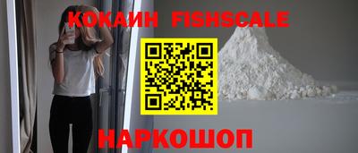 гашик Севастополь