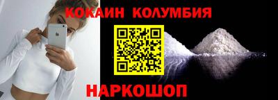 марки lsd Северобайкальск