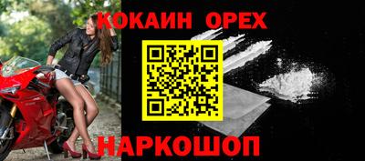 гашик Севастополь