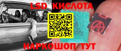 гашик Севастополь