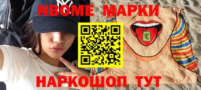 марки lsd Северобайкальск