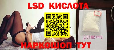 гашик Севастополь