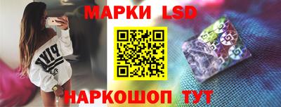 марки lsd Северобайкальск