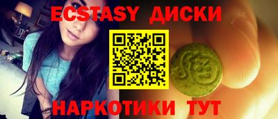 гашик Севастополь