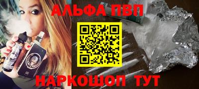 марки lsd Северобайкальск