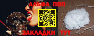 гашик Севастополь