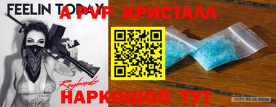 гашик Севастополь