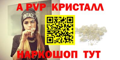гашик Севастополь