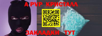 гашик Севастополь