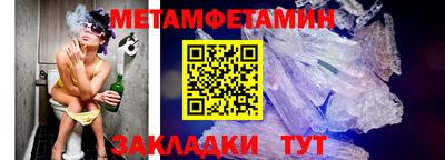 марки lsd Северобайкальск