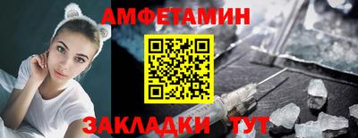 гашик Севастополь