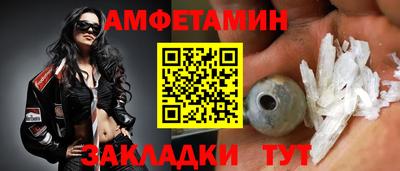 гашик Севастополь