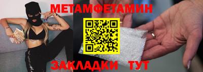 гашик Севастополь