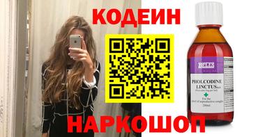 марки lsd Северобайкальск