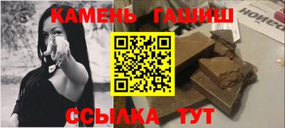 марки lsd Северобайкальск