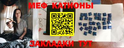 гашик Севастополь
