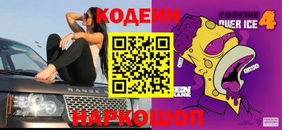 гашик Севастополь