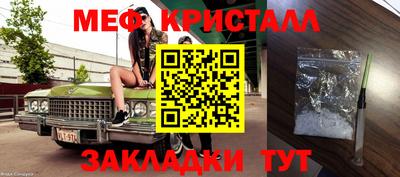 марки lsd Северобайкальск