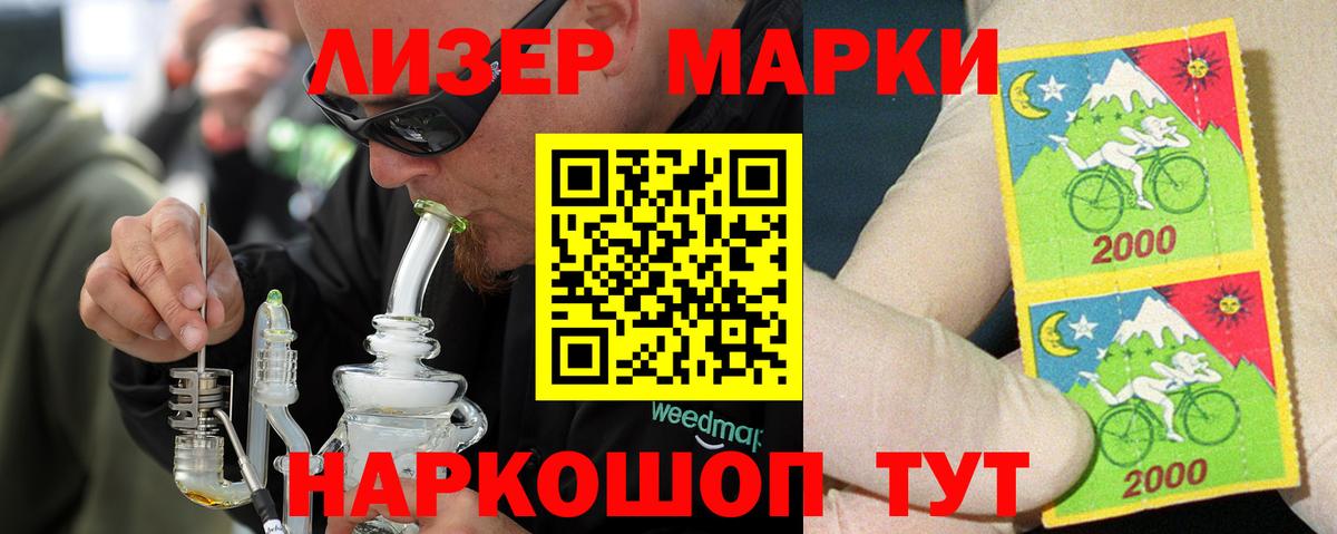 ЛСД экстази ecstasy  ЛСД экстази  Лсд 25 экстази кислота  Новоуральск  Вход с VPN 