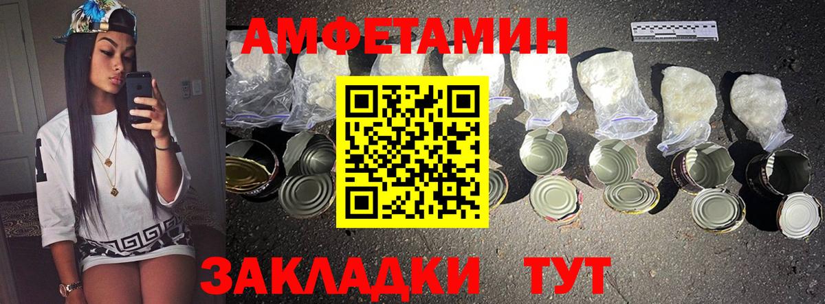 Первитин  Первитин винт  Вход с VPN  Первитин винт  Новоуральск 