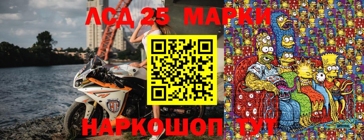 Марки NBOMe 1,5мг Новоуральск
